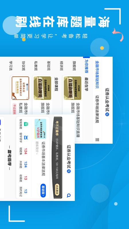 策未来截图4