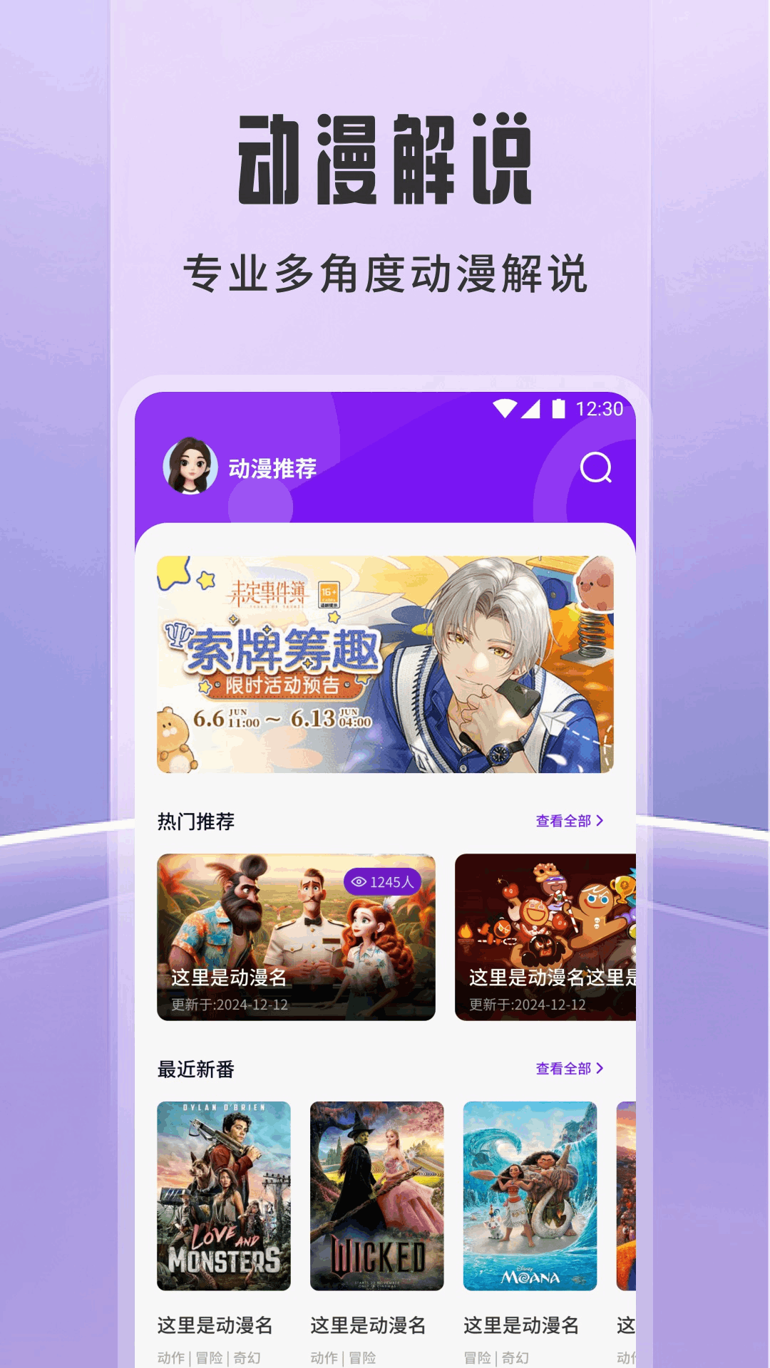 漫岛画作截图1
