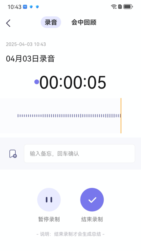 工作说说截图5