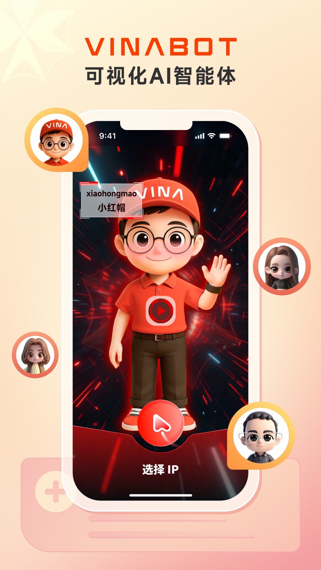 来画v6.9.7截图4
