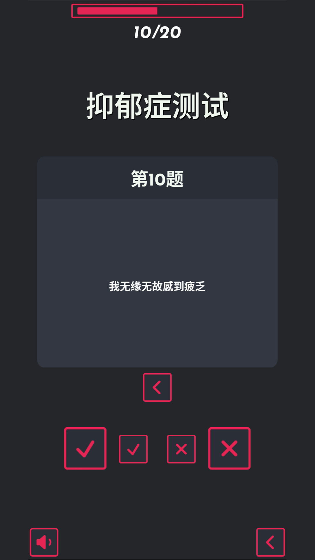 测试合集截图3