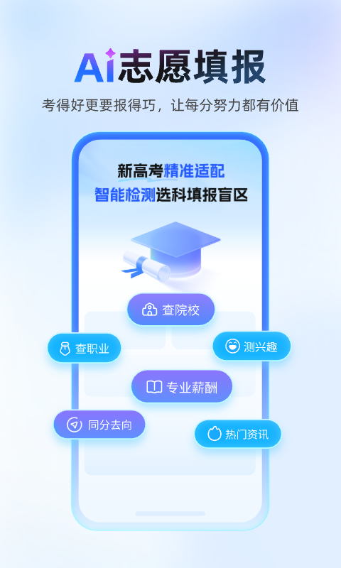 作业帮截图5