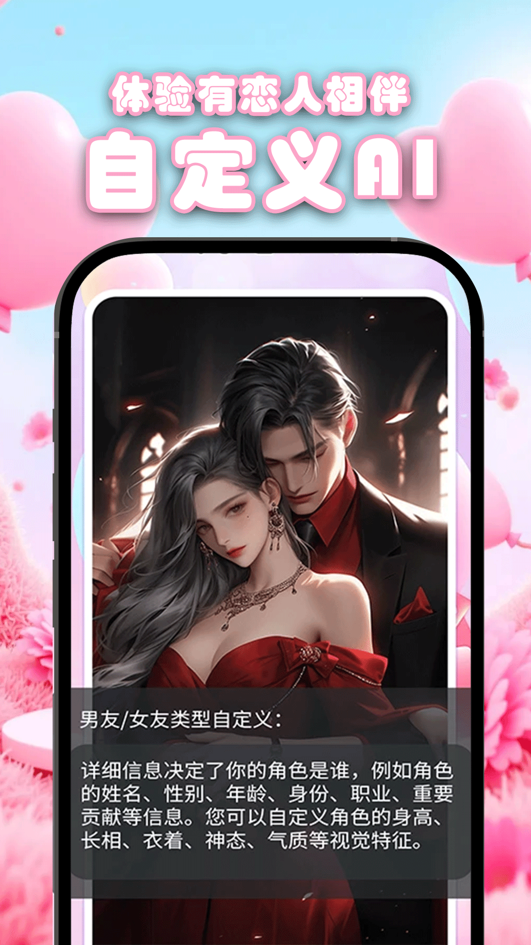 幻颜AIvv1.6截图1
