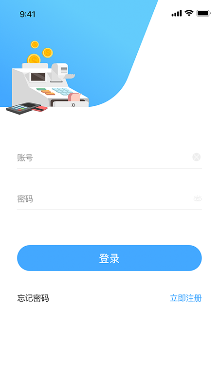支付通Qpos截图1