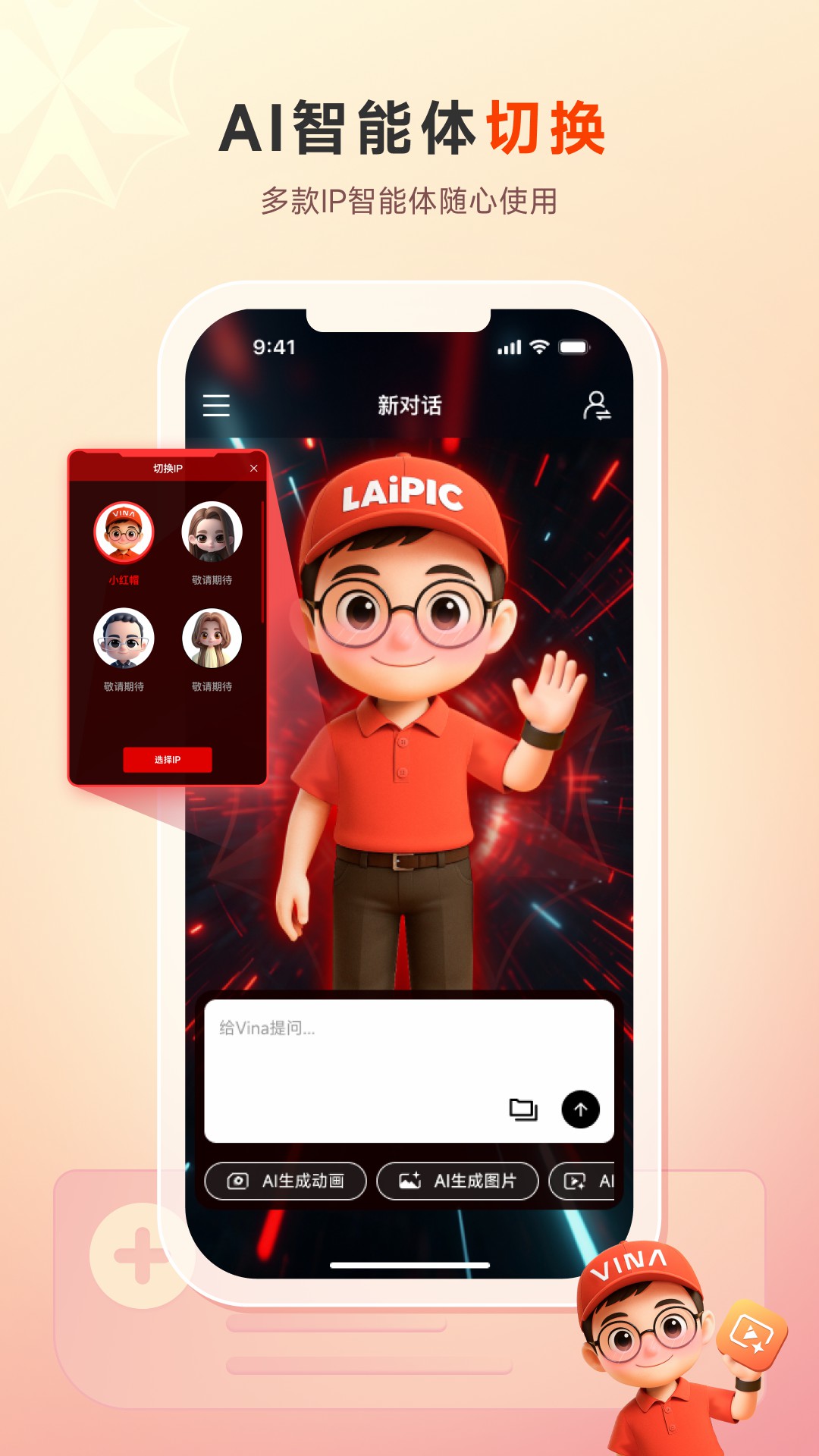 来画v6.9.7截图1