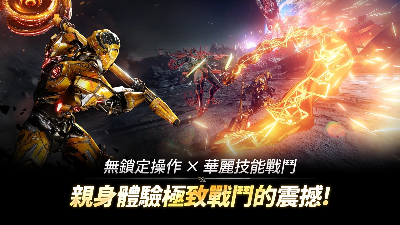 阿瑞斯 ： 命运的选择者截图4