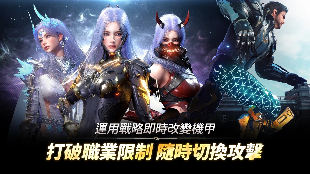 阿瑞斯 ： 命运的选择者截图3