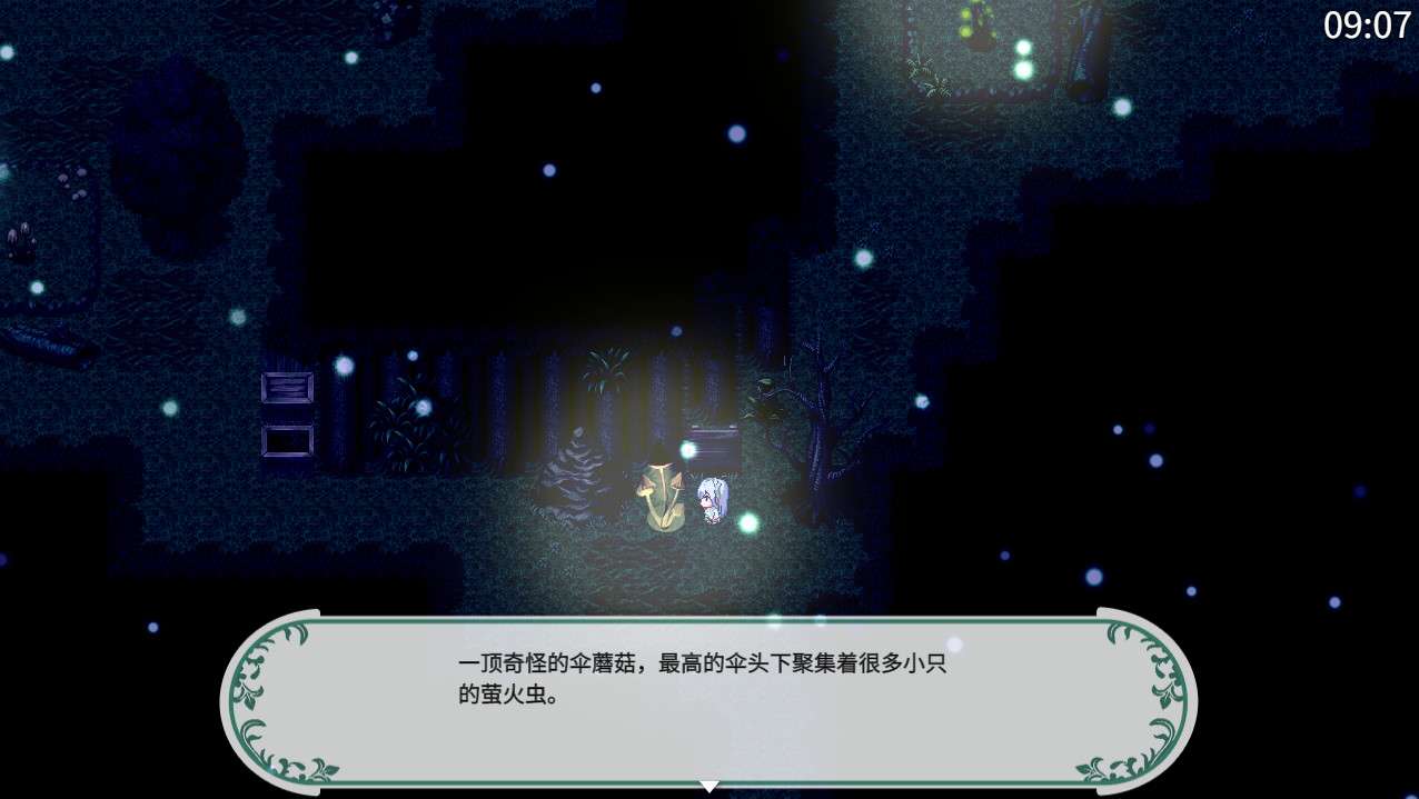 风之幻想曲截图3