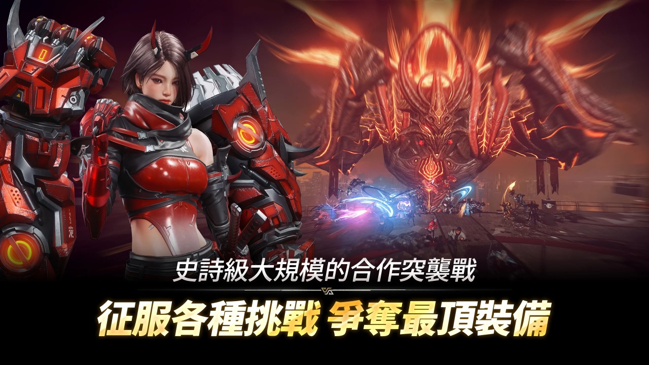 阿瑞斯 ： 命运的选择者截图1
