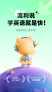 流利说-英语v10.3.0截图5