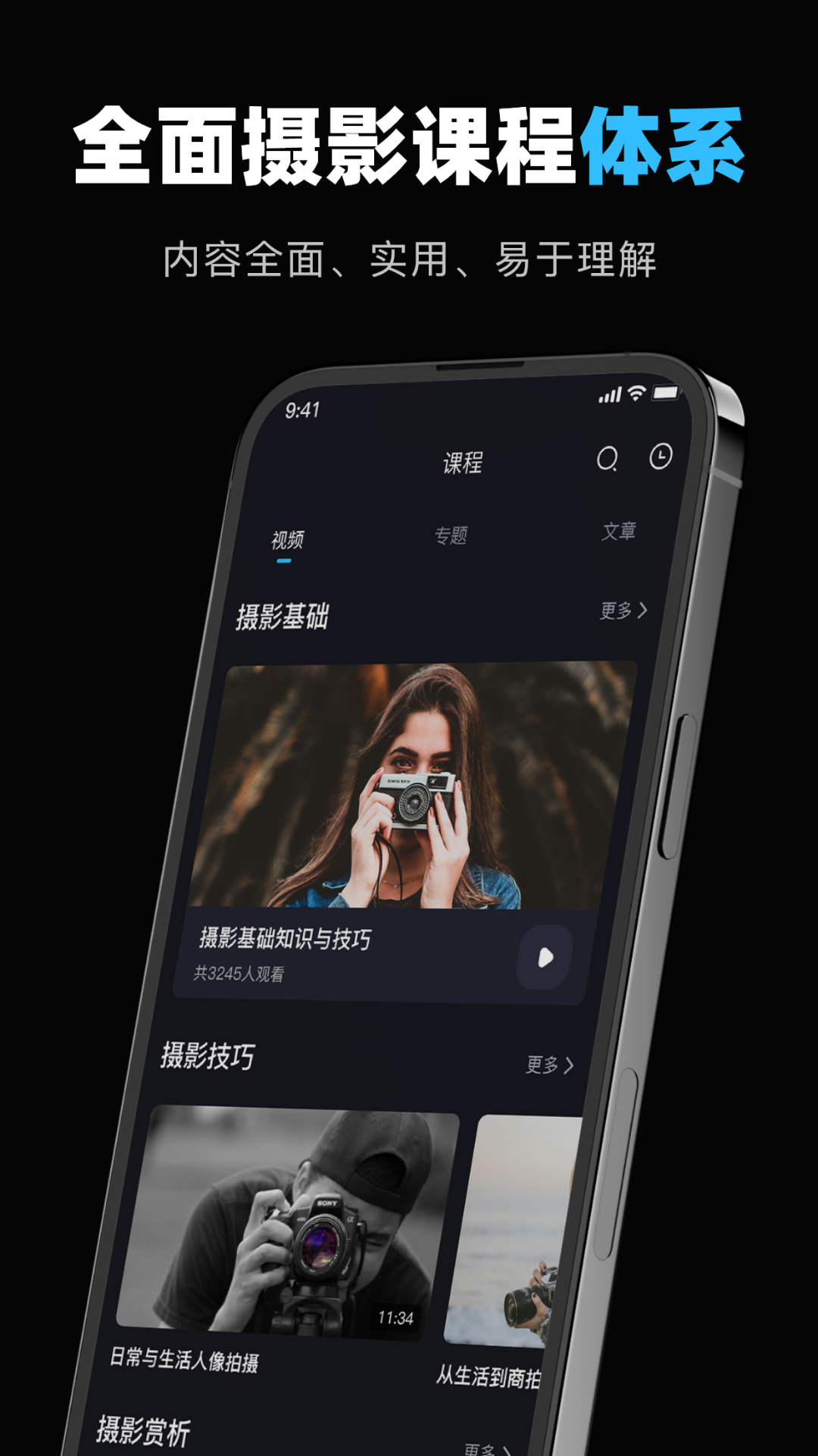 imaging edge mobile截图5