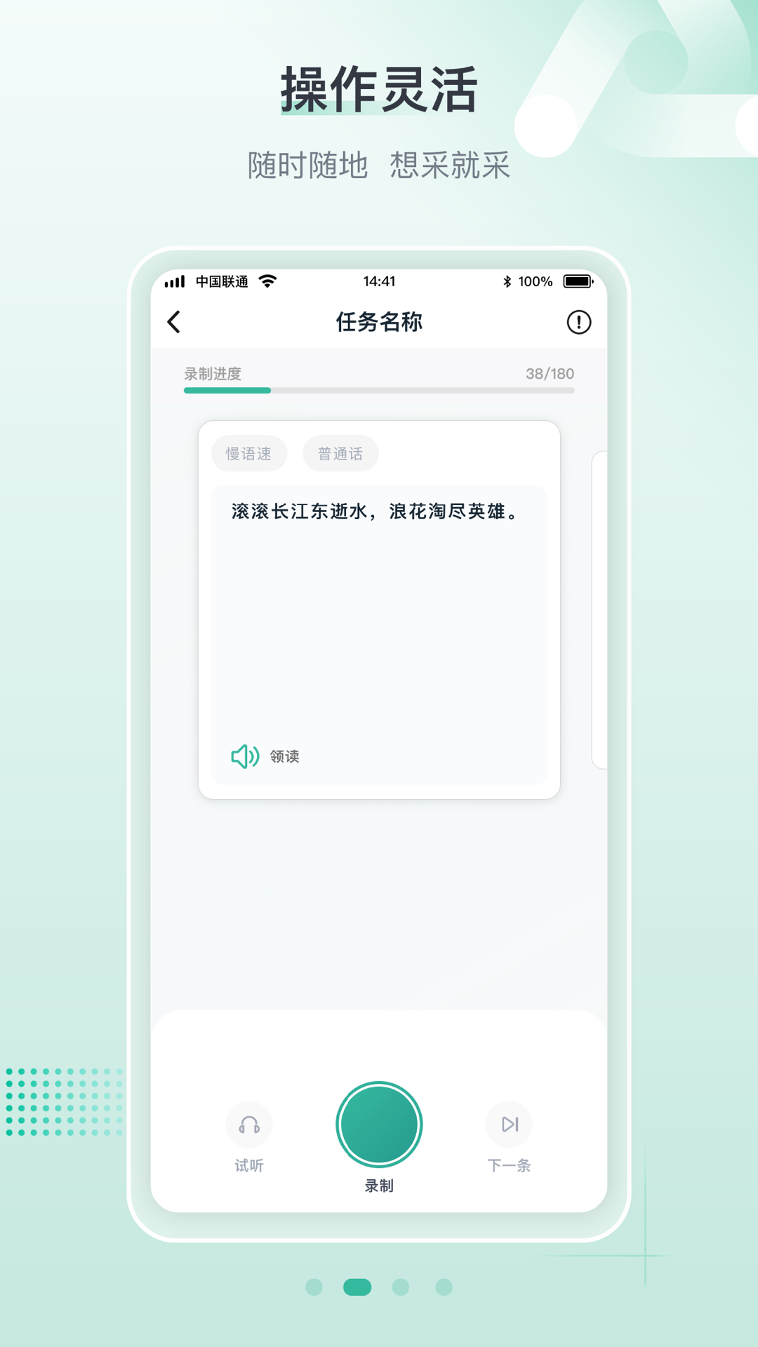 标贝易采截图3
