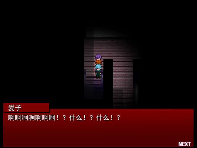 扩散希望截图4