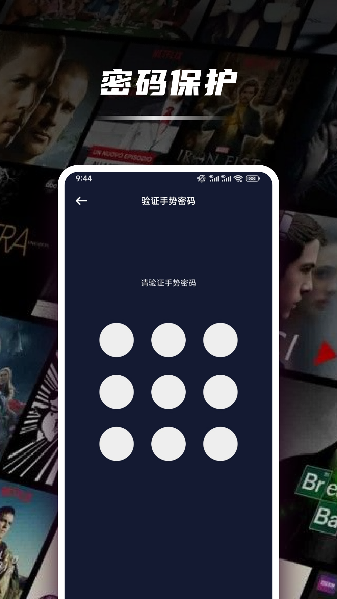 魔豆影视截图3