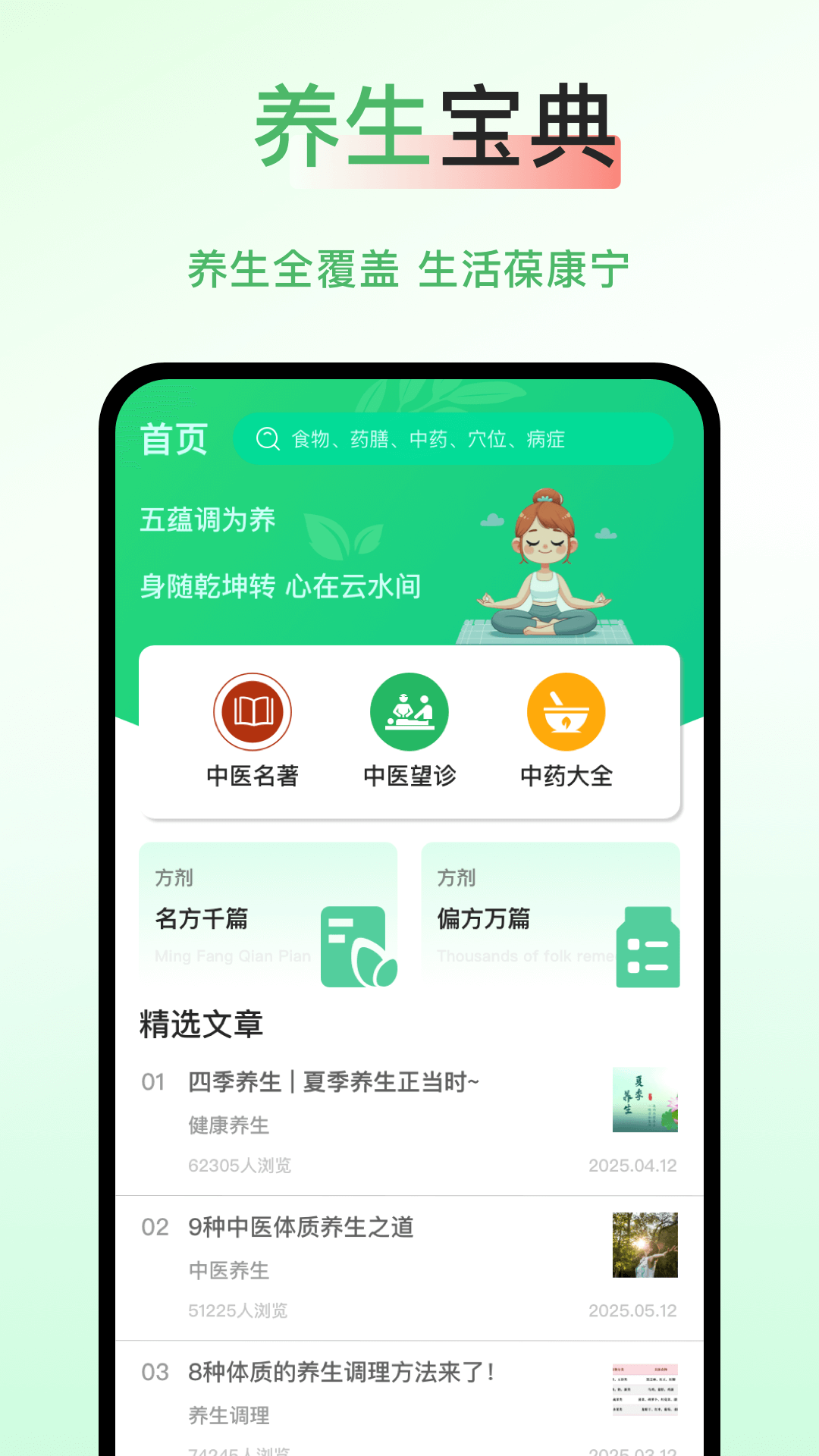 太极网站截图1