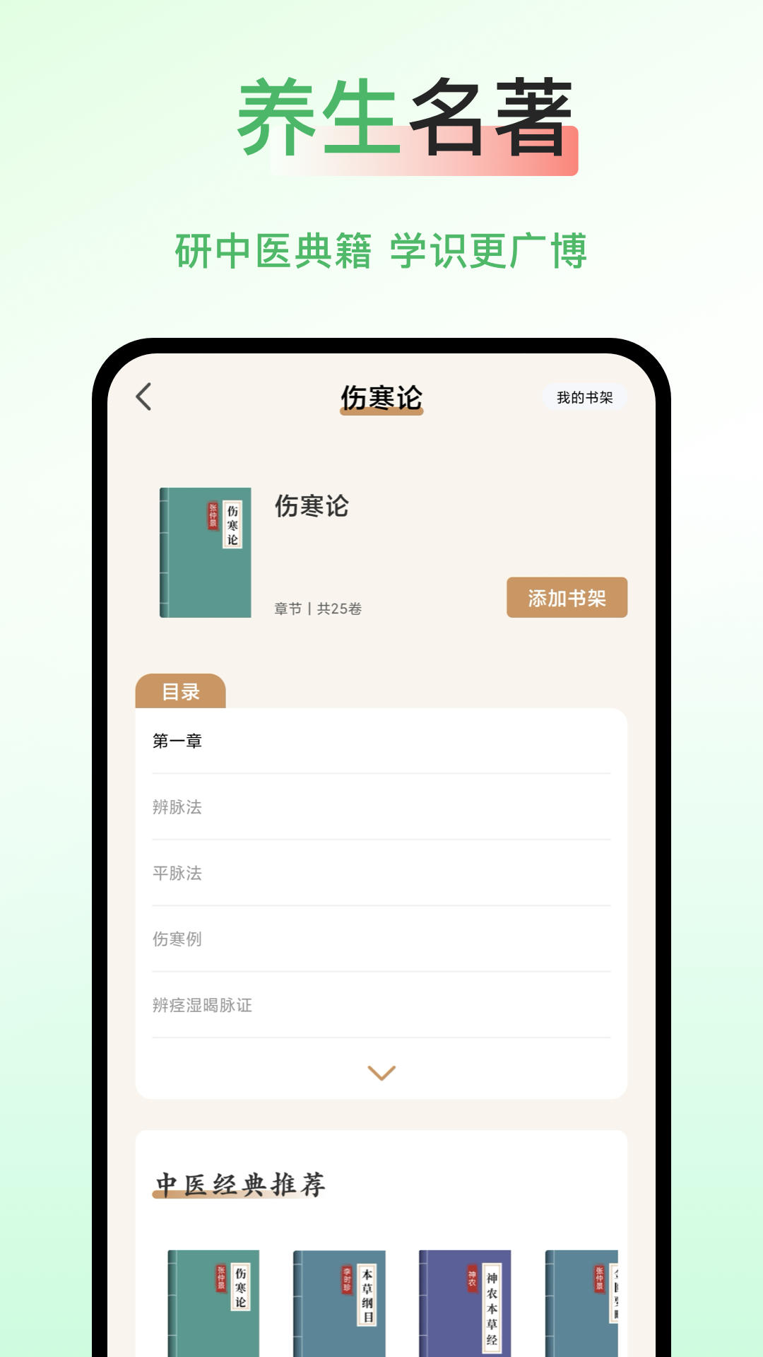 太极网站截图4