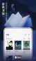 爱读掌阅v8.6.7截图1