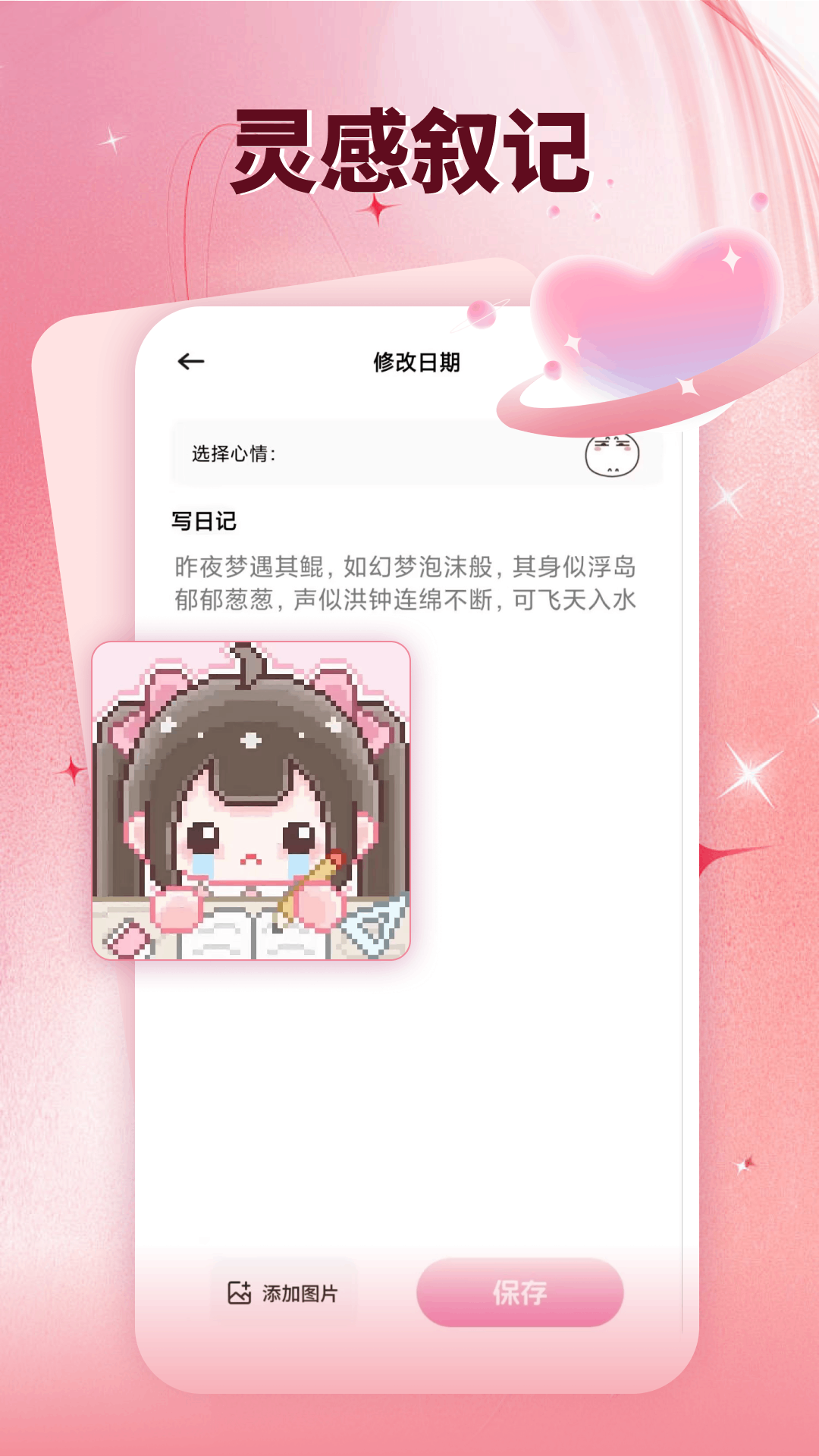 gogh想象创作截图4