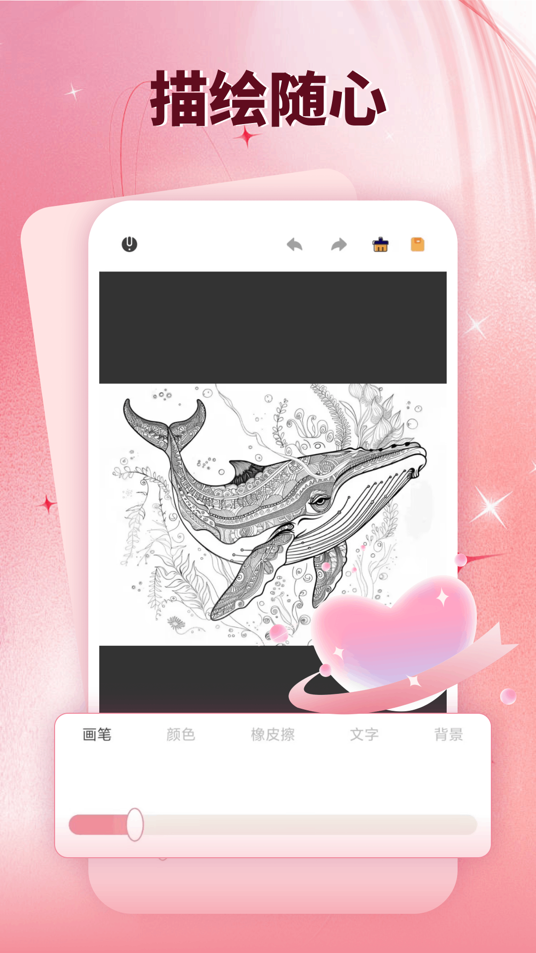 gogh想象创作截图2