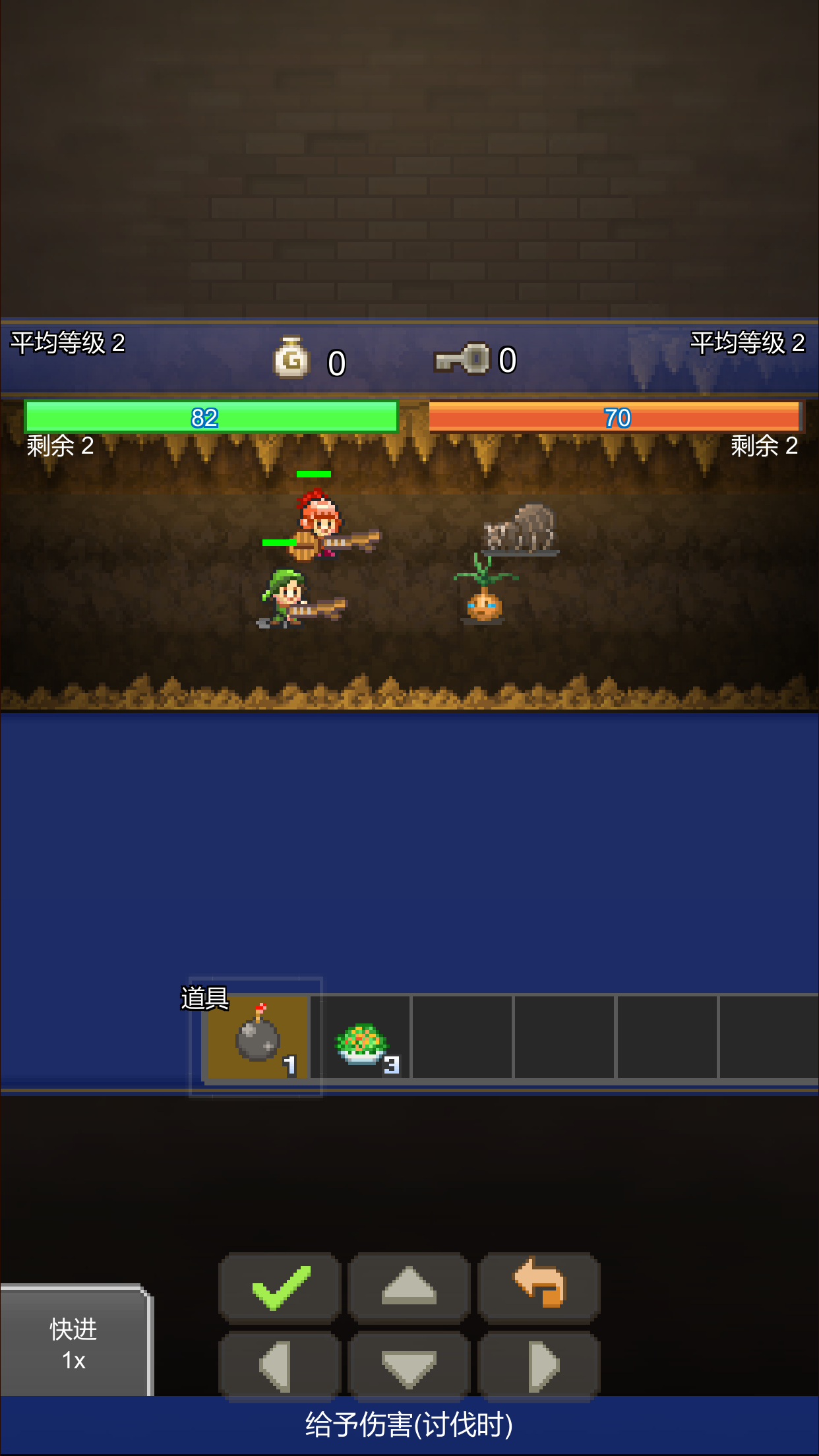 洞窟冒险团物语截图1