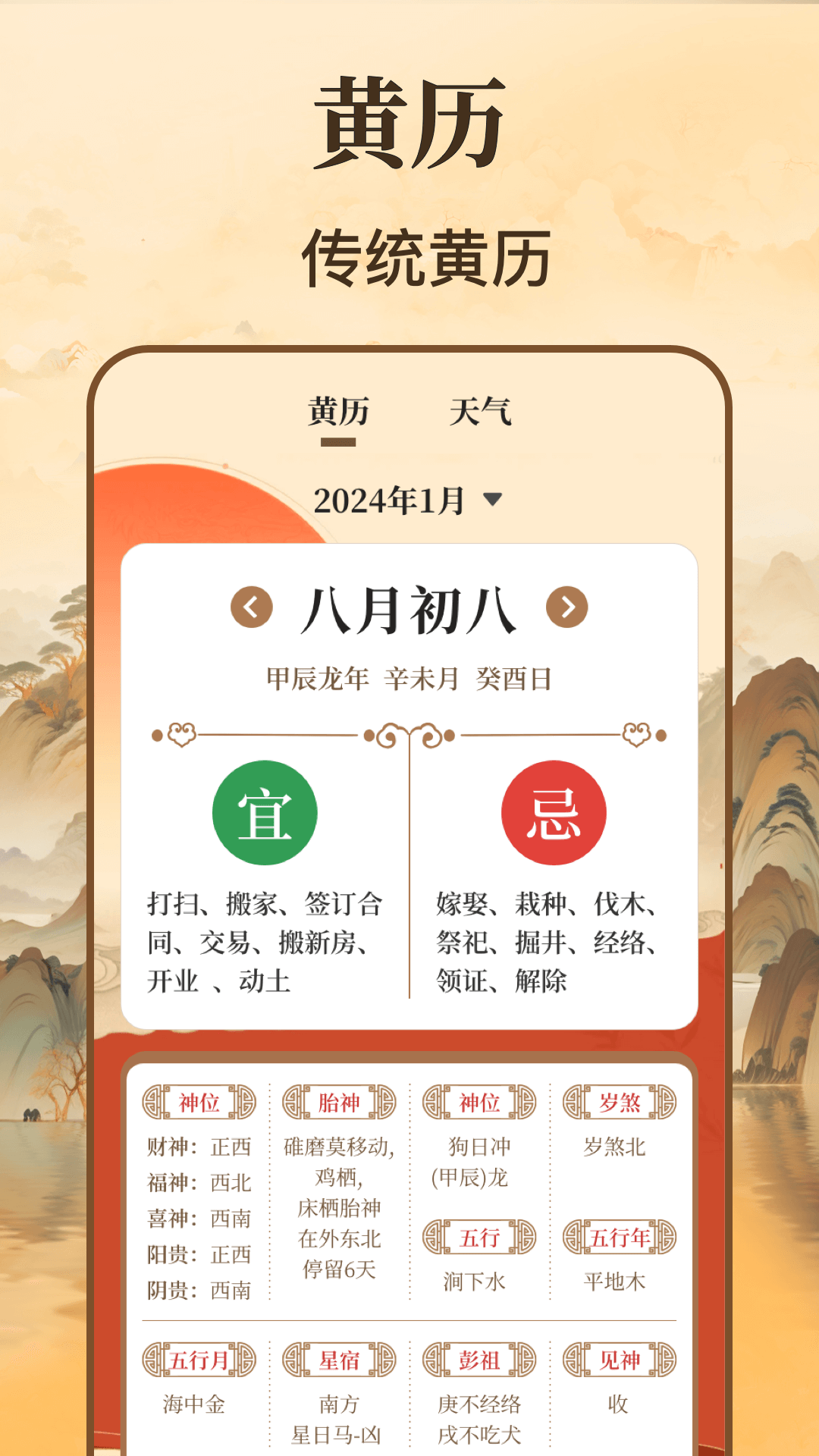 精密罗盘GPS定位找人截图3