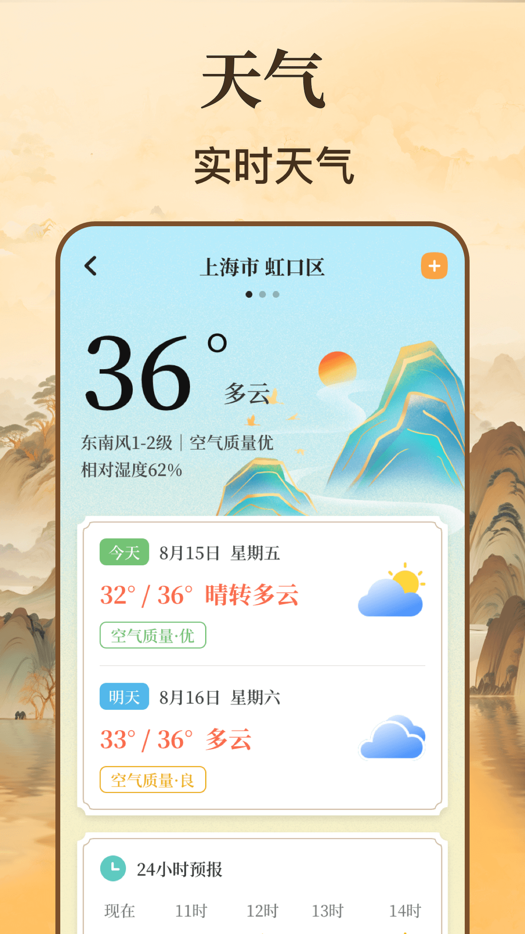 精密罗盘GPS定位找人截图4