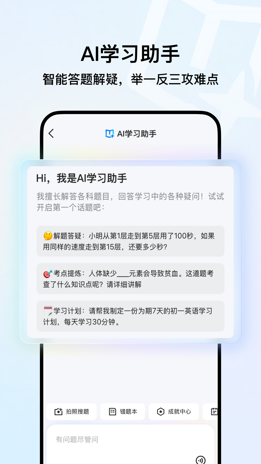 QQ浏览器截图1