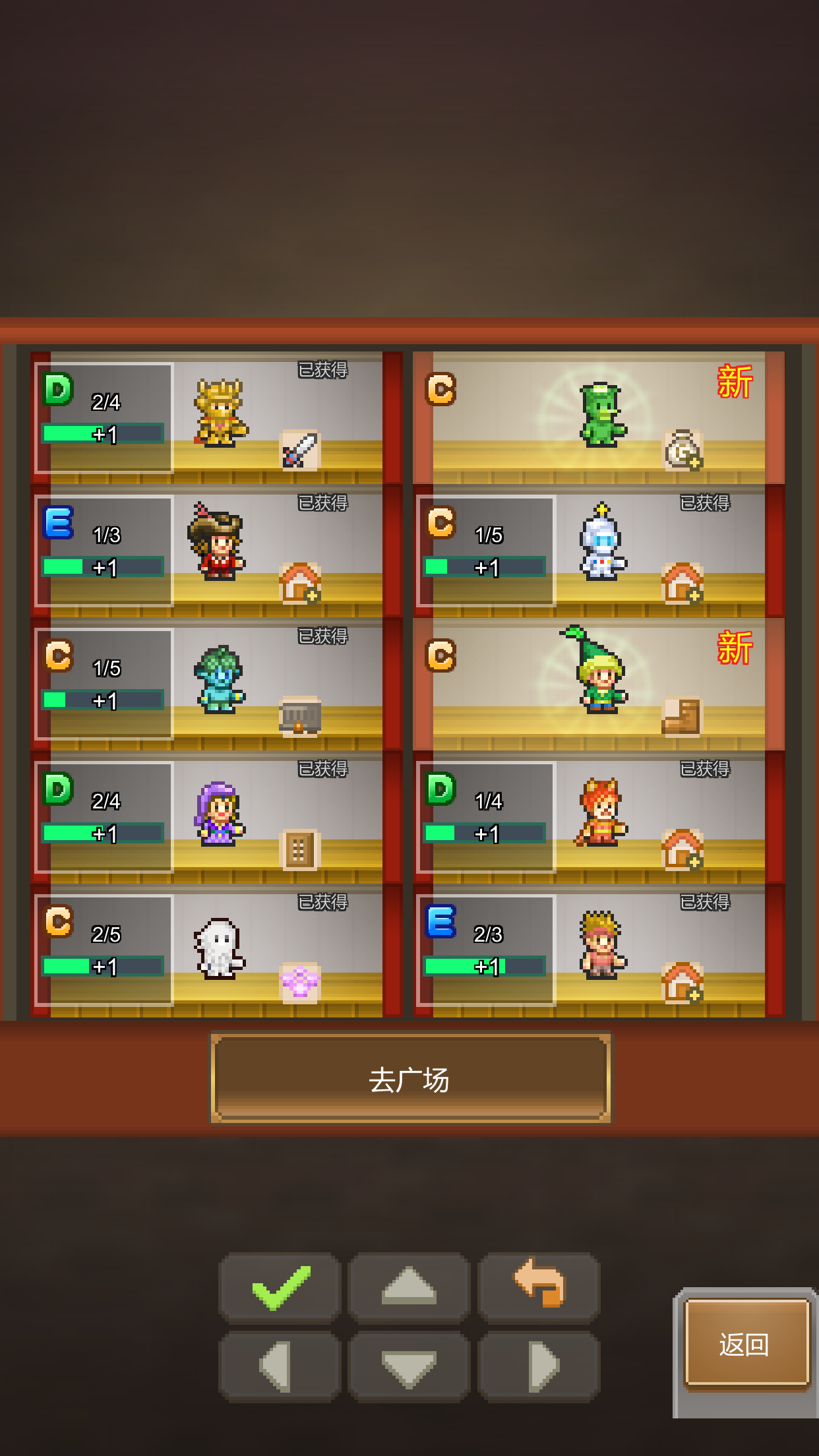 洞窟冒险团物语截图2