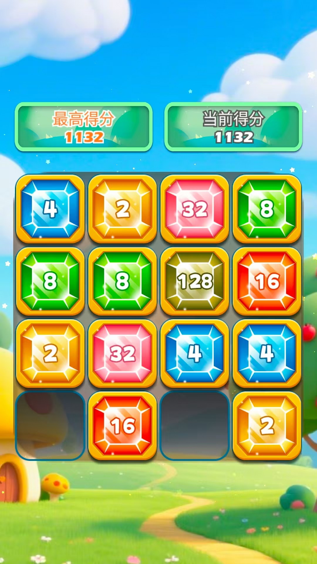 星闪截图3