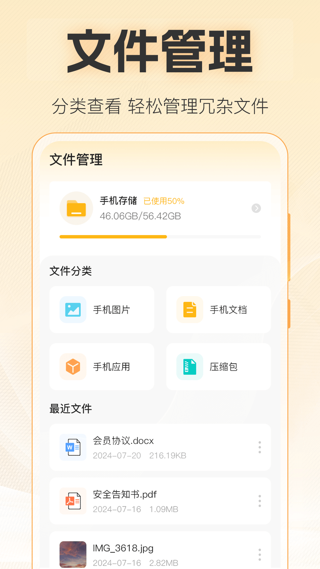视频播放Player截图3