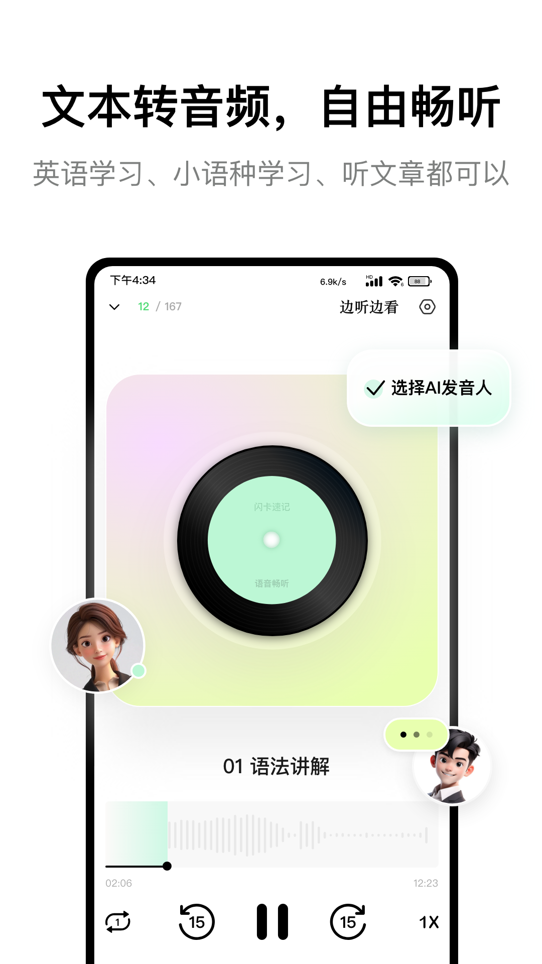 Conbrie截图1