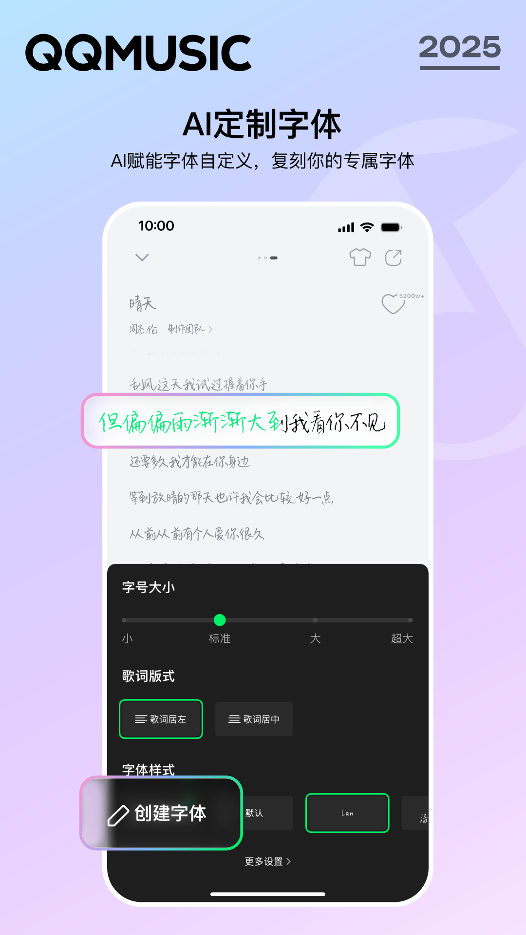 QQ音乐截图3