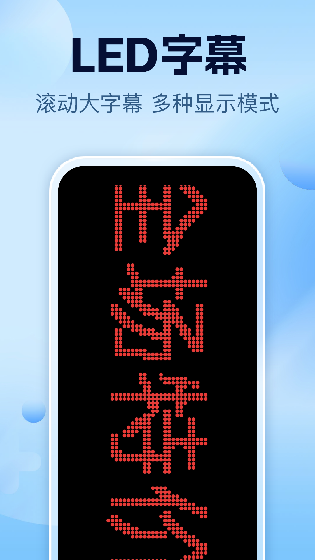 智能一键锁屏截图3