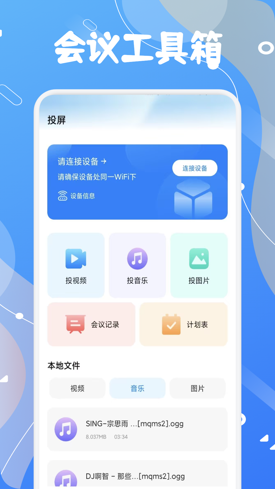 看客邦截图1