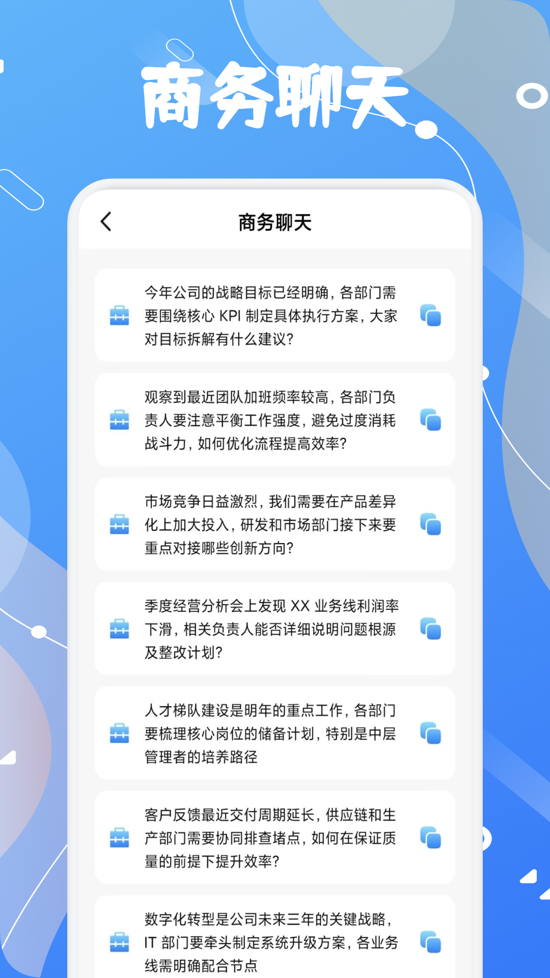 看客邦截图4