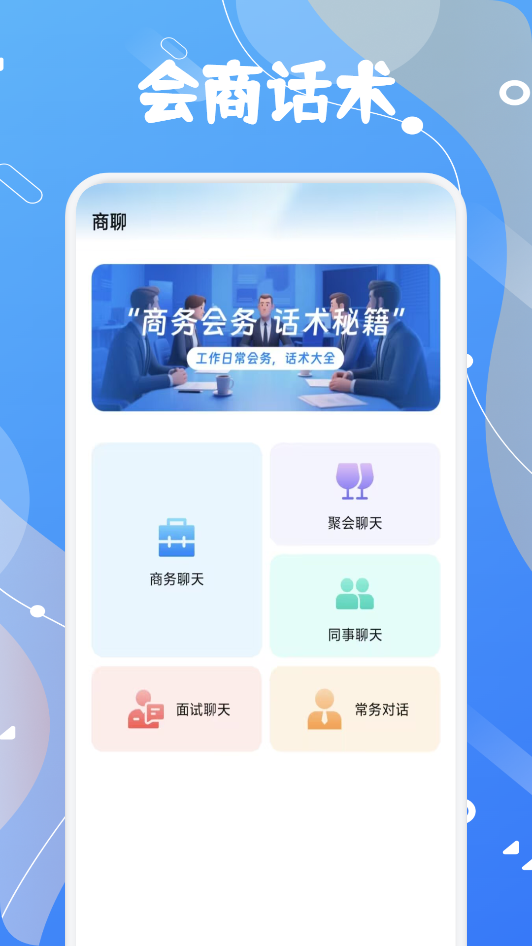看客邦截图3