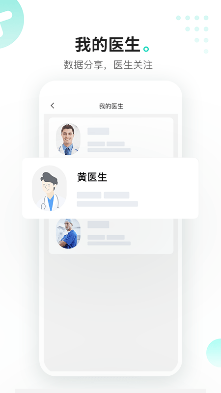 硅基动感截图5