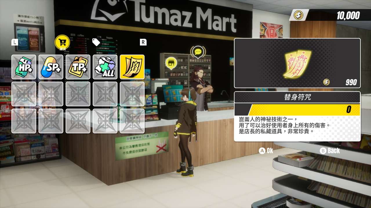 酉閃町截图4