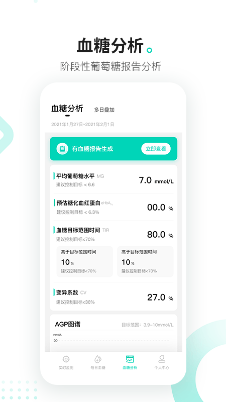 硅基动感截图3