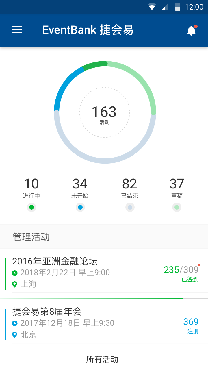 管理者v6.6.5截图1