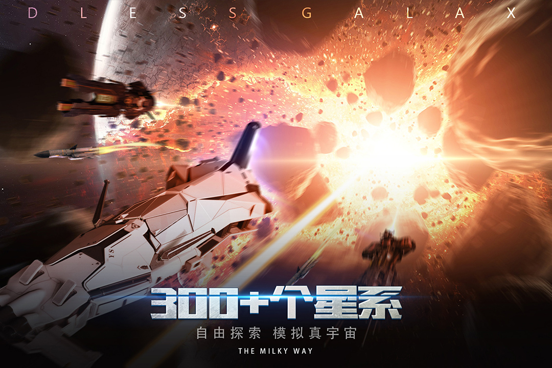 攻城之路截图5