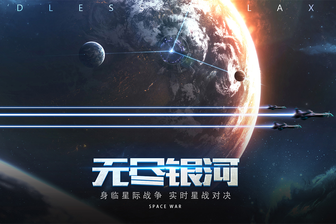 攻城之路截图2