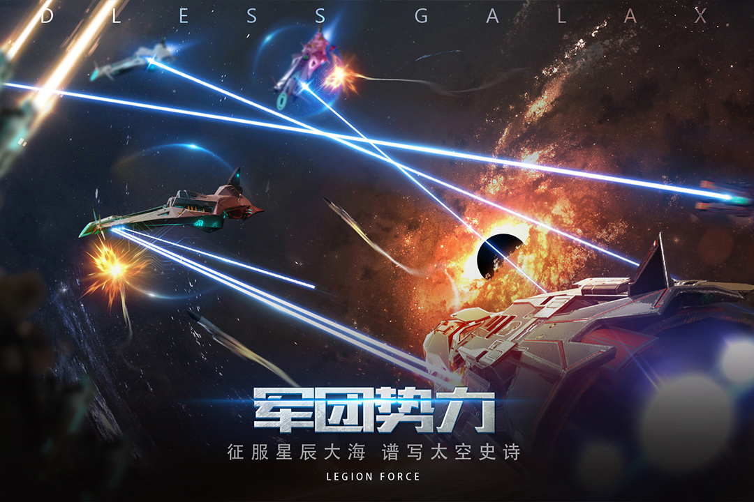 攻城之路截图4