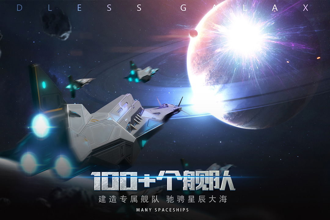 攻城之路截图1