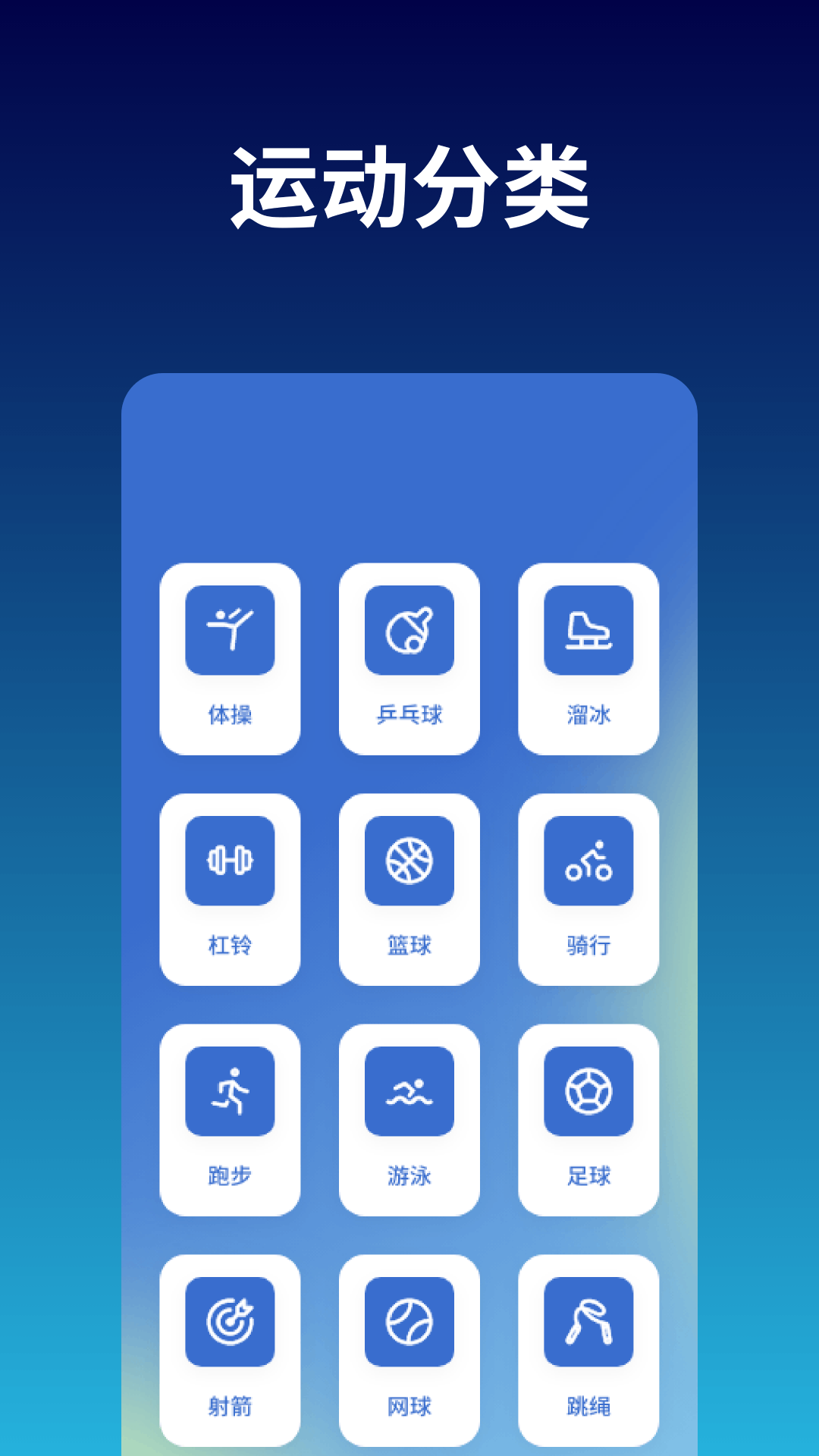跳一跳辅助截图3