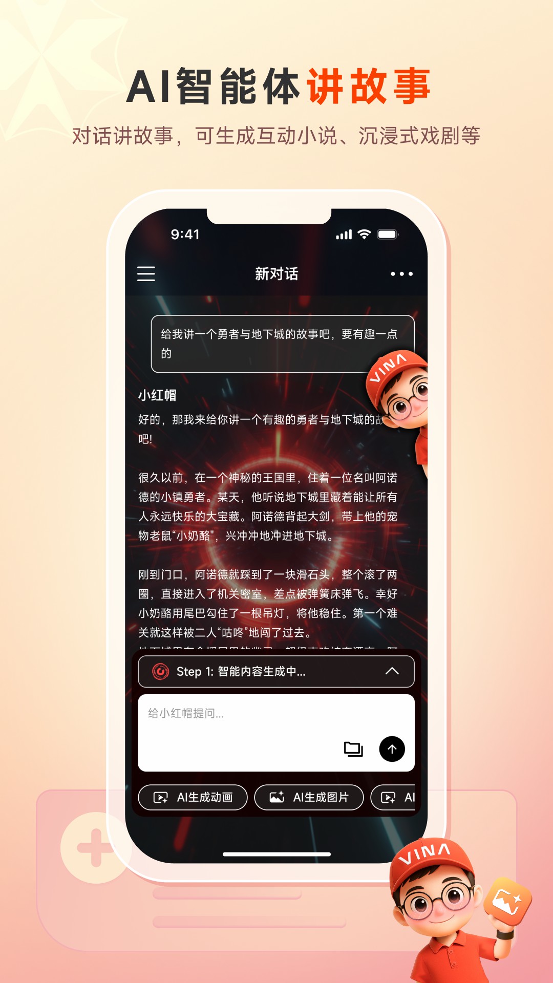 来画v6.9.8截图3
