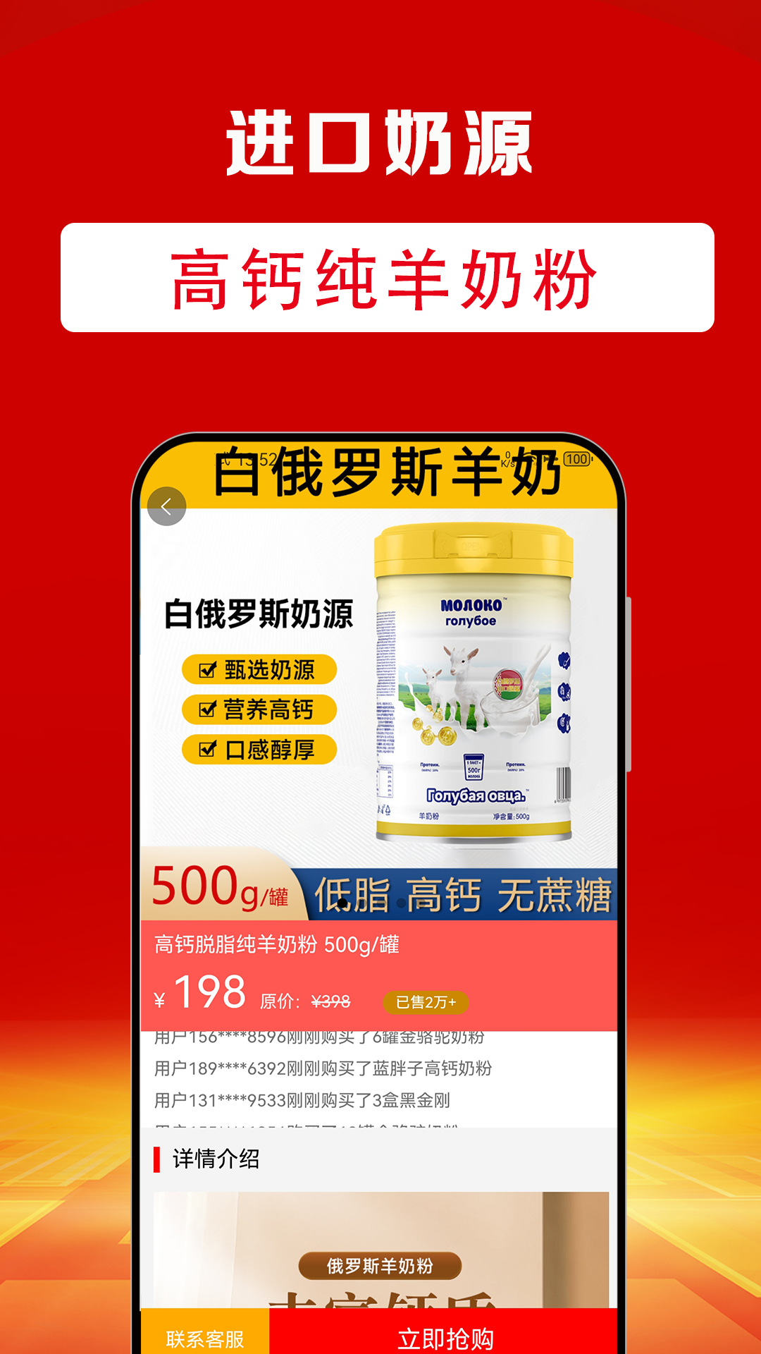 粒必康截图2