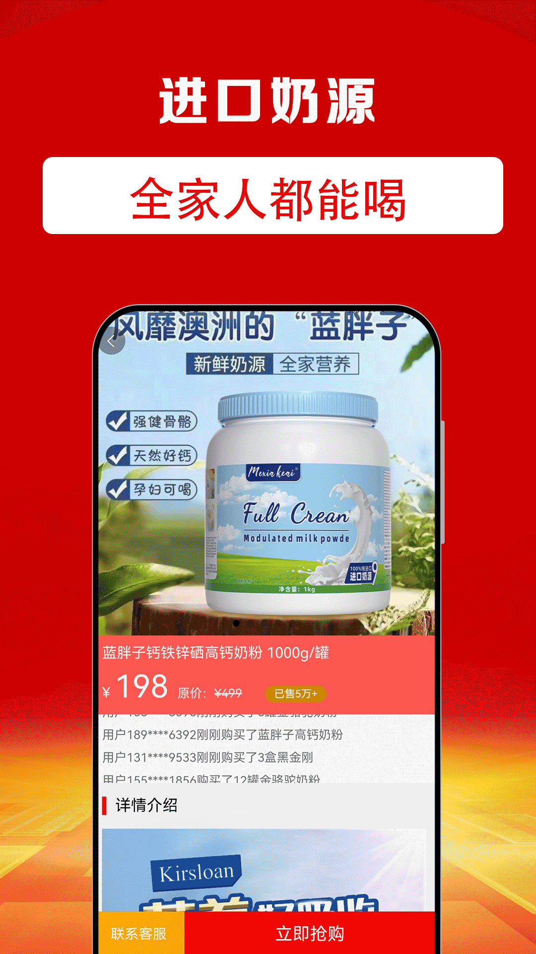 粒必康截图3