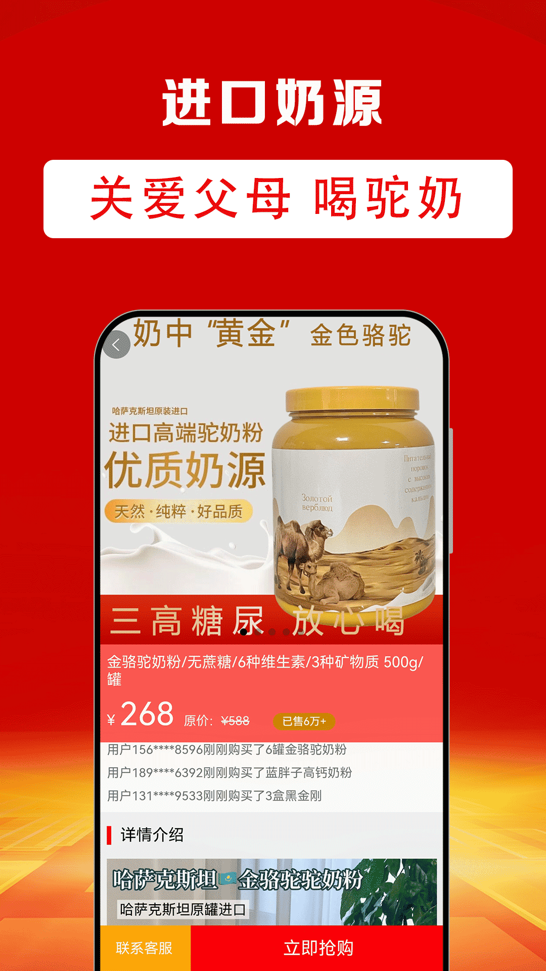 粒必康截图4