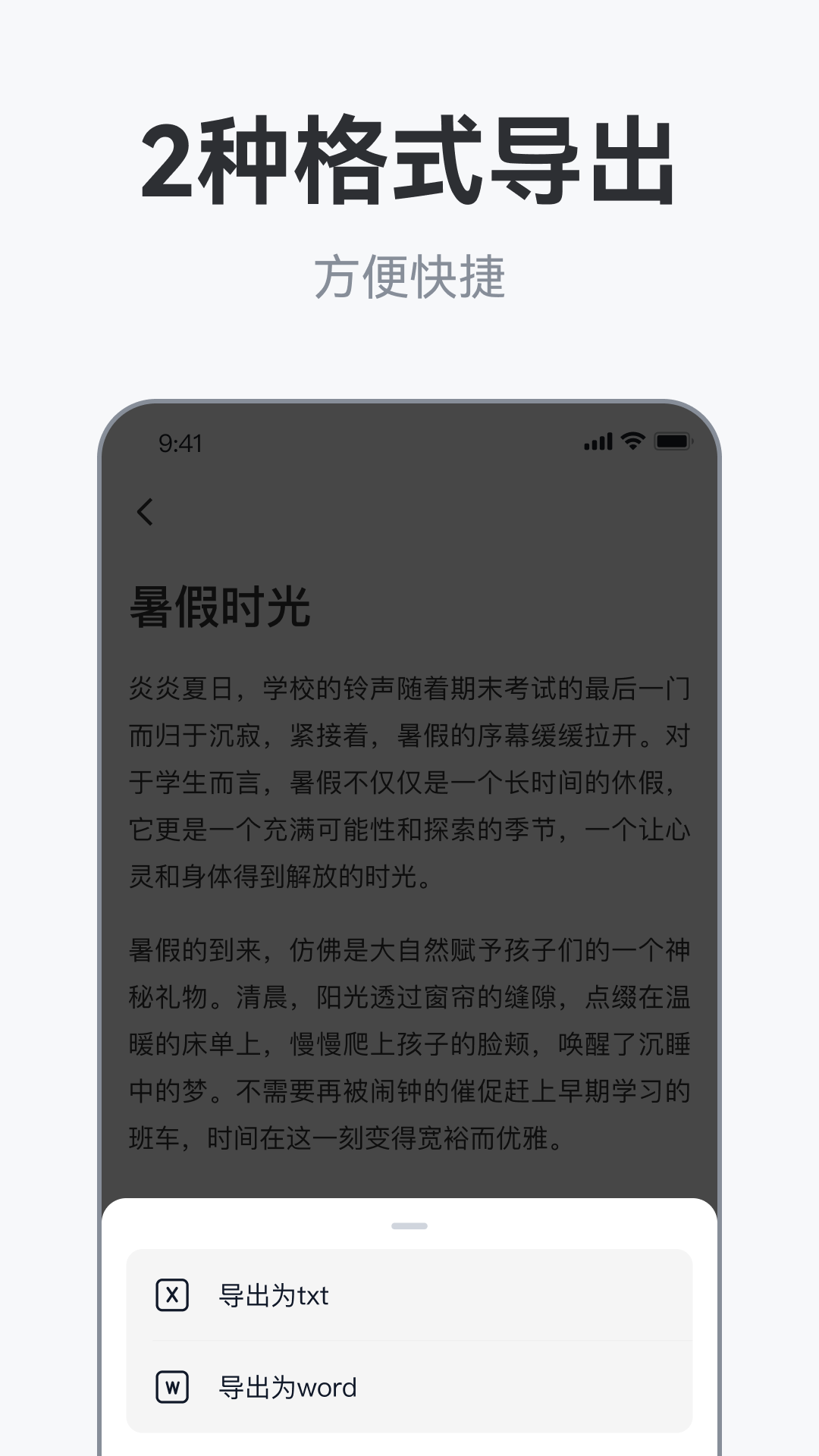 AI作文助手截图4